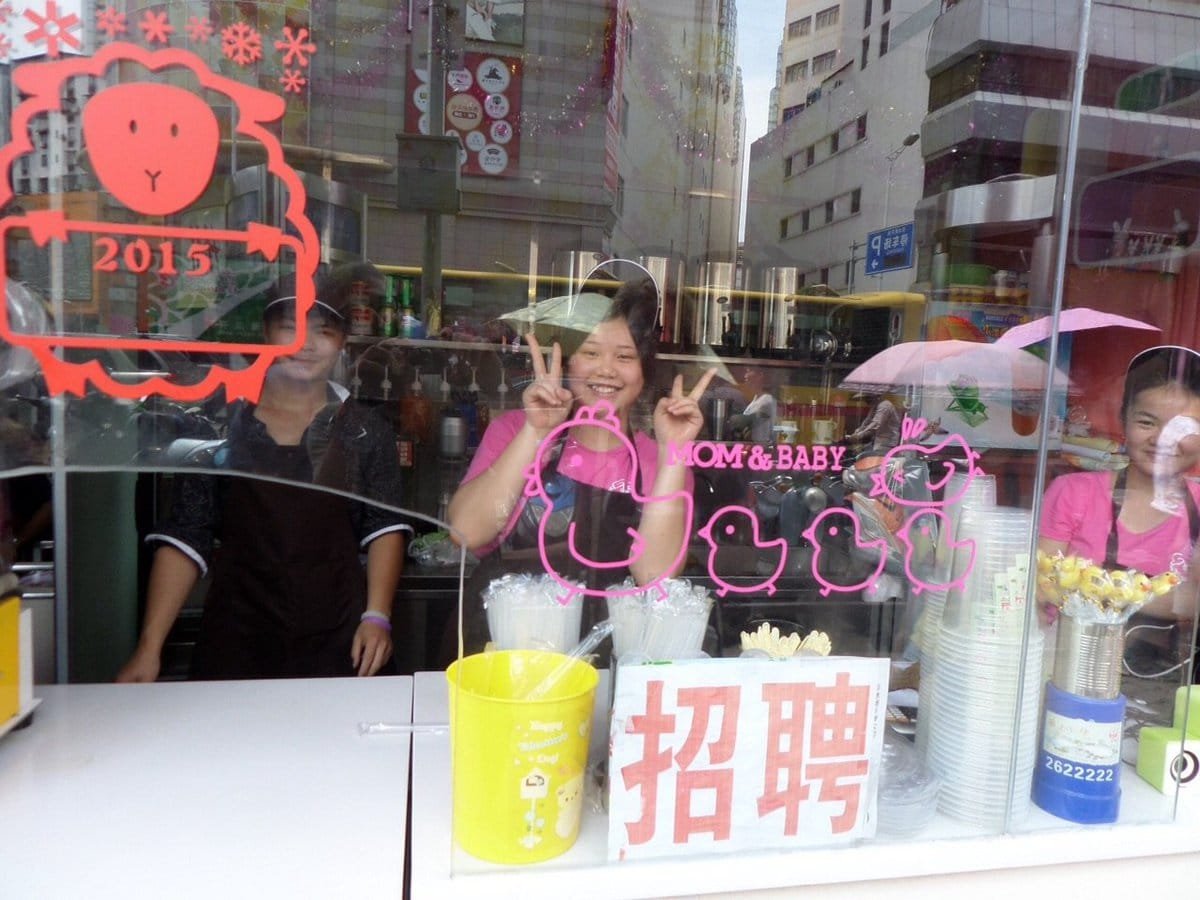 These girls took our photo after we bought a bubble tea, so we also took theirs!