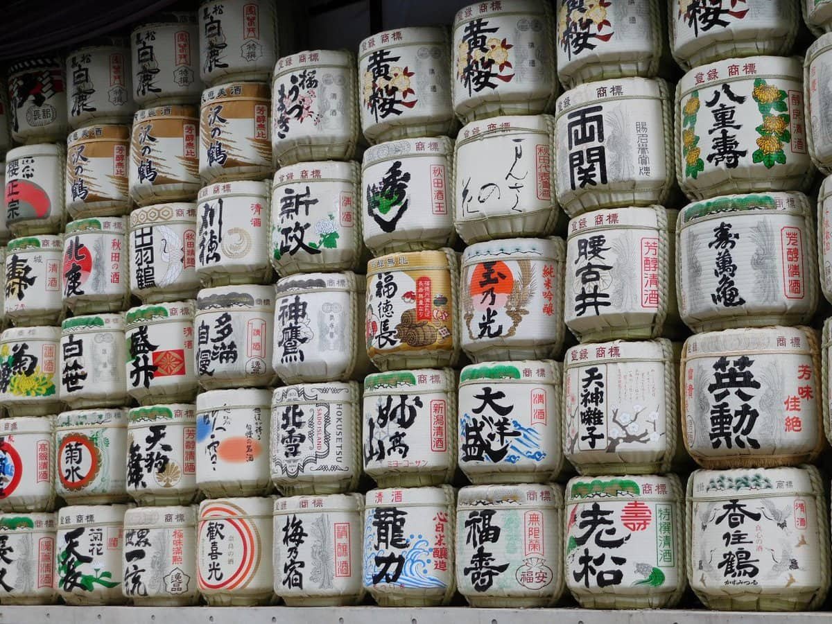 Display of sake barrels donated to the park